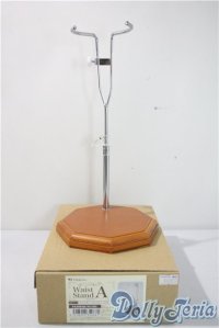 VOLKS/MSD用 木製スタンド A (腰支え)  U-25-05-27-108-KD-ZU