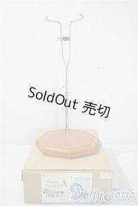 VOLKS/MSD用 木製スタンド A (腰支え)  U-25-05-27-108-KD-ZU