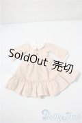 SDM＆MSD/OF:ワンピース　お針子さんセット（ピンクベージュ）・ミニ U-25-05-27-007-KD-ZU