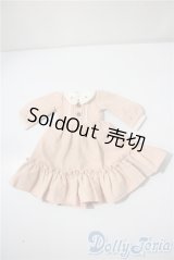 SDM＆MSD/OF:ワンピース　お針子さんセット（ピンクベージュ）・ミニ U-25-05-27-007-KD-ZU