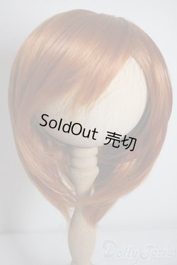 画像1: 8-9inch/ウィッグ U-25-07-01-007-NY-ZU