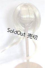 8-9inch/ウィッグ U-26-06-10-236-NY-ZU