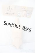MDDサイズ/kakuso様製:男の子外皮パーツ上半身と下半身/BJD　球体関節人形 A-25-05-21-122-NY-ZA