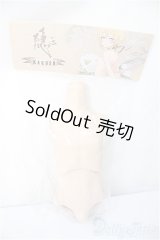 MDDサイズ/kakuso様製:男の子外皮パーツ上半身と下半身/BJD　球体関節人形 A-25-05-21-122-NY-ZA