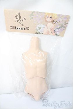 画像1: MDDサイズ/kakuso様製:男の子外皮パーツ上半身と下半身/BJD　球体関節人形 A-25-05-21-122-NY-ZA