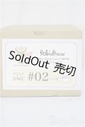 DD/DWC#2ヘッド(スキンカラーセミホワイト)/0 A-25-05-21-184-NY-ZA
