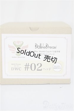 画像1: DD/DWC#2ヘッド(スキンカラーセミホワイト)/0 A-25-05-21-184-NY-ZA
