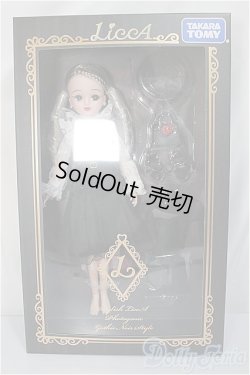 画像2: スタイリッシュリカ /フォトジェニック ゴシックノワールスタイル/BJD　球体関節人形 A-25-05-21-148-NY-ZA