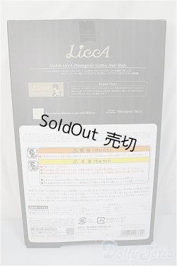 画像3: スタイリッシュリカ /フォトジェニック ゴシックノワールスタイル/BJD　球体関節人形 A-25-05-21-148-NY-ZA