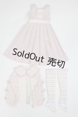SD/OF:衣装セット/1/3　60ｃｍ　BJD　MJD　衣装　ドール用 A-25-06-04-092-NY-ZA
