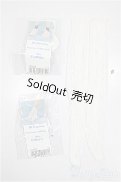画像1: SDM＆MSD/OF:靴下/1/4　40ｃｍ　BJD　MJD　衣装　ドール用 A-25-05-21-273-NY-ZA