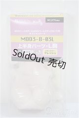 MDD/上半身パーツ/BJD　球体関節人形 A-25-06-04-190-NY-ZA