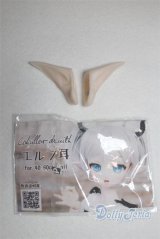 MDD/OF:エルフ耳/ A-25-06-04-075-NY-ZA