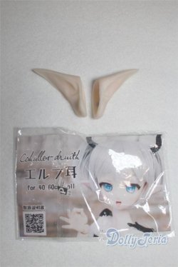 画像1: MDD/OF:エルフ耳/ A-25-06-04-075-NY-ZA
