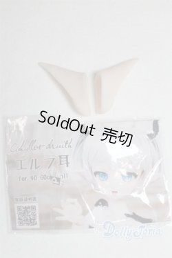 画像2: MDD/OF:エルフ耳/ A-25-06-04-075-NY-ZA