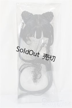 画像1: 8-9inch/ウィッグ/インチ　BJD　MJD　ドール用 A-25-05-21-186-KD-ZA