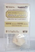 SDM/なかよしハンド　PSフェア U-25-06-10-201-KD-ZU