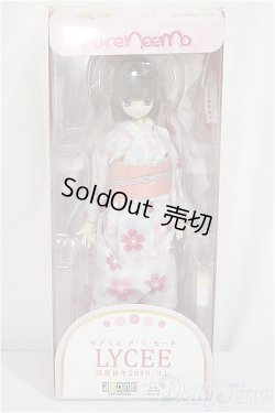 画像2: azone/サアラズア・ラ・モード リセ:謹賀新年 2019/0 A-25-05-21-166-KD-ZA