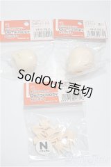 オビツ11-22/パーツ/0 A-25-05-21-376-NY-ZA