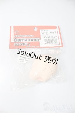 画像1: オビツ22/M-01ヘッド/ A-25-05-21-387-NY-ZA