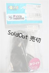 azone/1/12ピコニーモD用ヘッド/0 A-25-05-21-374-NY-ZA