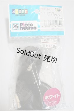 画像1: azone/1/12ピコニーモD用ヘッド/0 A-25-05-21-374-NY-ZA