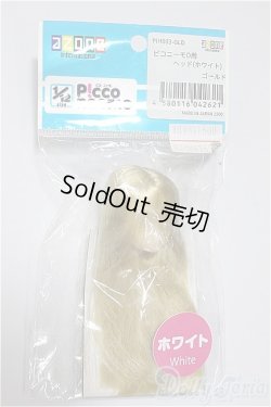 画像1: azone/1/12ピコニーモD用ヘッド/0 A-25-05-21-372-NY-ZA