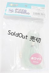azone/1/12ピコニーモD用ヘッド/0 A-25-05-21-373-NY-ZA