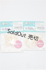 azone/ピコニーモD　パーツ/0 A-25-05-21-375-NY-ZA