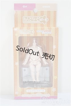 画像1: ねんどろいどどーる archetype 1.1：Girl (cream)/ A-25-05-21-295-NY-ZA
