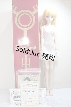 画像8: DD/DC-H-16　メイクM03　DDドリームチョイス/BJD　球体関節人形 A-25-05-28-102-NY-ZA