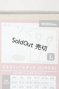 SD/ドルフィースタンド（L/サドル） U-25-05-27-203-NY-ZU