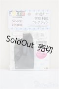 azone/OF:AZO2 和遥キナ学校制服コレクション「黒タイツ」/0 A-25-05-28-198-NY-ZA