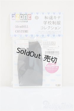 画像1: azone/OF:AZO2 和遥キナ学校制服コレクション「黒タイツ」/0 A-25-05-28-198-NY-ZA