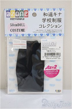 画像1: azone/OF:AZO2 和遥キナ学校制服コレクション「黒タイツ」/0 A-25-05-28-199-NY-ZA