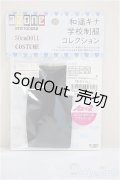 azone/OF:AZO2 和遥キナ学校制服コレクション「黒タイツ」/0 A-25-05-28-200-NY-ZA