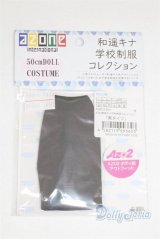 azone/OF:AZO2 和遥キナ学校制服コレクション「黒タイツ」/0 A-25-06-04-002-NY-ZA