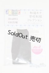 azone/OF:AZO2 和遥キナ学校制服コレクション「黒タイツ」/0 A-25-06-04-002-NY-ZA