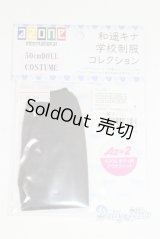 azone/OF:AZO2 和遥キナ学校制服コレクション「黒タイツ」/0 A-25-06-04-009-NY-ZA