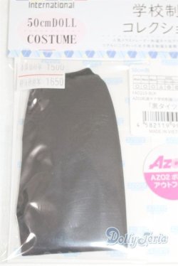画像2: azone/OF:AZO2 和遥キナ学校制服コレクション「黒タイツ」/0 A-25-06-04-009-NY-ZA