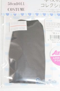 画像2: azone/OF:AZO2 和遥キナ学校制服コレクション「黒タイツ」/0 A-25-06-04-010-NY-ZA