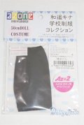 azone/OF:AZO2 和遥キナ学校制服コレクション「黒タイツ」/0 A-25-06-04-008-NY-ZA