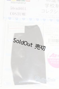 画像2: azone/OF:AZO2 和遥キナ学校制服コレクション「黒タイツ」/0 A-25-06-04-008-NY-ZA