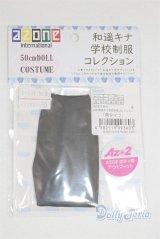 azone/OF:AZO2 和遥キナ学校制服コレクション「黒タイツ」/0 A-25-06-04-007-NY-ZA