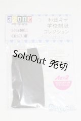 azone/OF:AZO2 和遥キナ学校制服コレクション「黒タイツ」/0 A-25-06-04-006-NY-ZA