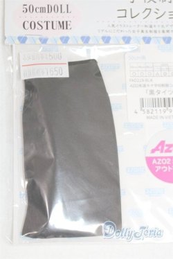 画像2: azone/OF:AZO2 和遥キナ学校制服コレクション「黒タイツ」/0 A-25-06-04-006-NY-ZA