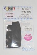 azone/OF:AZO2 和遥キナ学校制服コレクション「黒タイツ」/0 A-25-06-04-005-NY-ZA