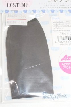 画像2: azone/OF:AZO2 和遥キナ学校制服コレクション「黒タイツ」/0 A-25-06-04-004-NY-ZA