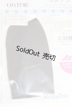 画像2: azone/OF:AZO2 和遥キナ学校制服コレクション「黒タイツ」/0 A-25-06-04-004-NY-ZA