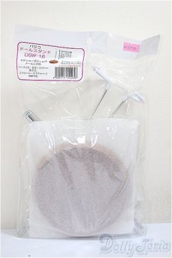 画像1: 40-60ｃｍ/ドールスタンド　パジコ製/0 A-25-05-28-156-NY-ZA